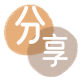 本溪信用卡商家平台☀️诚信信用卡24小时在线接单 - 白城信用卡